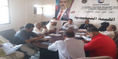 قانونية المجلس الانتقالي تناقش الخطط والبرامج وتقارير الانجاز في المحافظات