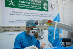 سلمان للإغاثة يطلق حملة لمكافحة العمى في تريم