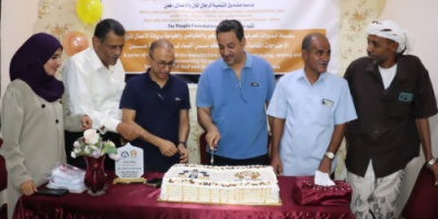 مؤسسة فوربيبل تختتم دورتها التدريبية لذوي الاحتياجات الخاصة في العاصمة عدن