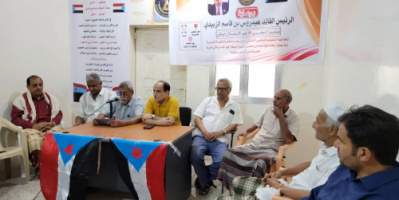 انتقالي دار سعد والسلطة المحلية بالمديرية تنظم ندوة مصغرة بمناسبة الذكرى الــ 55 لعيد الاستقلال المجيد الــ 30 نوفمبر 1967م
