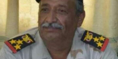 انتقالي لودر يعزي بوفاة العميد الركن ناصر عبدربه الضمجي