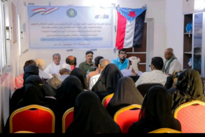 إعلامية انتقالي غيل باوزير تنظم لقاء تشاوري لمسؤولي التثقيف والإرشاد الوطني ونشطاء الإعلام بالمراكز