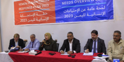 الشبحي يفتتح لقاء نظمته منظمة الاوتشاء لوضع خطة الاستجابة الإنسانية للعام 2023م