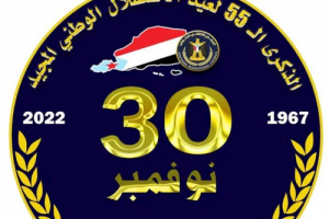 انتقالي مديريات يافع يدعو المواطنين للحشد والمشاركة الفاعلة في فعاليتي عيد الاستقلال بزنجبار والحوطة