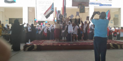 انتقالي البريقة ينظم حفلاً فنياً وخطابياً بمناسبة الذكرى الـ55 لعيد الاستقلال 30 نوفمبر
