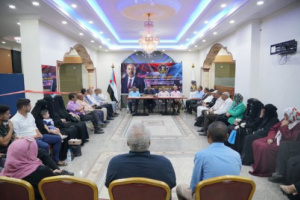 اقتصادية الانتقالي تفتتح المتحف الجيولوجي المصغر بعدن 