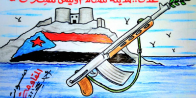 عدن مدينة للسلام وليس للسلاح (كاريكاتير خاص)