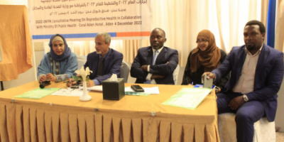 الشبحي يفتتح اللقاء السنوي التشاوري لصندوق الأمم المتحدة للسكان حول الصحة الإنجابية في الوطن 