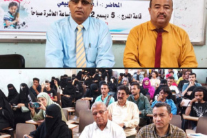 أكاديمي يحذر من قتامة مستقبل البلاد إذا أهملنا الطفولة والشباب