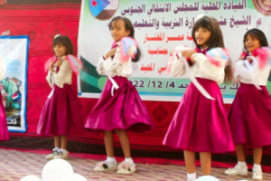 انتقالي الشيخ عثمان ينظم حفلا طلابياً بمناسبة الذكرى الـ55 لعيد الاستقلال الوطني الـ30 من نوفمبر المجيد