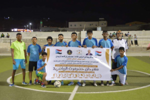 إبن سينا تتفوق على الشرج في منافسات كرة القدم للصم والبكم ضمن مهرجان حضرموت 