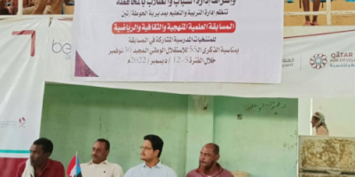 انتقالي لحج ينظم فعاليات رياضية لطلاب الحوطة وتبن بمناسبة ذكرى الاستقلال
