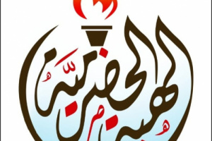 "حرو":  إعفاء أبو عوجاء من أركان المنطقة العسكرية الأولى لا يلبي تطلعات أبناء حضرموت "بيان"