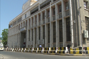 البنك المركزي بعدن يحظر ويجمد حسابات بنكية لشركات وأفراد  تمول الحوثيين