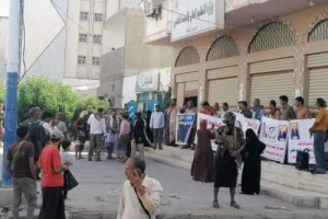 وقفة احتاجية تطالب بإقالة الإخواني الوصابي