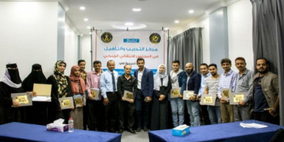 الانتقالي يختتم دورة "إعداد الميزانيات المالية ومراجعة التقارير"