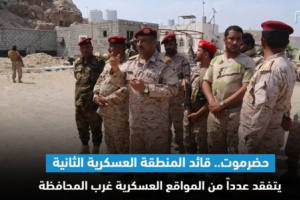 مصدر عسكري : مخصصات المنطقة العسكرية الثانية متوقفة منذ تعيين التميمي