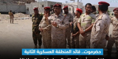 مصدر عسكري : مخصصات المنطقة العسكرية الثانية متوقفة منذ تعيين التميمي