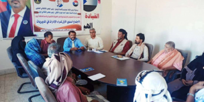 اجتماعية انتقالي أبين تعقد اجتماعها السنوي الأول بمديري الإدارات الاجتماعية