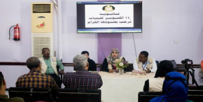 تدشين دورة تدريبية في مجال المهارات الحياتية لطلاب ثانويات مديرية المعلا