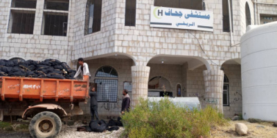 مطالبات بدعم المستشفى الريفي في مديرية جحاف بالضالع