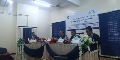 الدكتوراه بامتياز للباحث وهيب السعدي من كلية الآداب جامعة عدن 