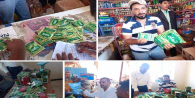 دعوة لاستمرار حملات مصادرة "شمة الحوت" في اسواق عدن والجنوب 