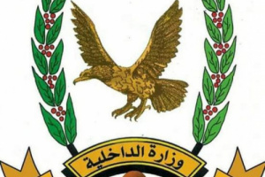 أمن ساحل حضرموت ينفي صحة تسجيل صوتي يزعم تعذيب فتاة