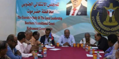 انتقالي حضرموت يجدد انحيازه لمطالب أبناء الوادي