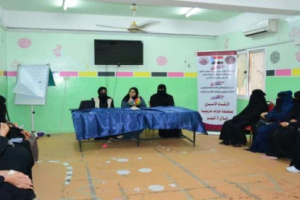 أطفال عدن للتوحد ودائرة المرأة والطفل بالإنتقالي تدشن برنامج الإرشاد الأسري