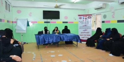 أطفال عدن للتوحد ودائرة المرأة والطفل بالإنتقالي تدشن برنامج الإرشاد الأسري