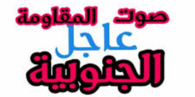 توافد شعبي على الردود استجابة لدعوة الهبة الحضرمية