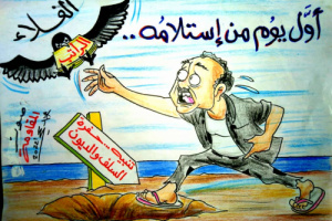 حال المواطن عند الراتب مع ارتفاع الأسعار (كاريكاتير)