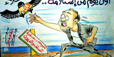 حال المواطن عند الراتب مع ارتفاع الأسعار (كاريكاتير)