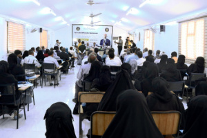 مركز التدريب بالانتقالي ينظم ندوة عن "ثراء العربية لسانا وابداعا" ويحتفي بالدكتور الهمداني