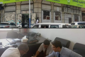 بنك القطيبي يوقع اتفاقية لتمويل موظفي مركز البحوث والتطوير التربوي بعدن