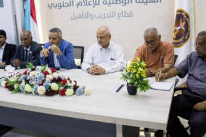 تكرّيم طالبات مدرسة "باكثير" لمشاركتهن في احتفالية تشاوري العاصمة عدن