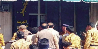 خبز اليمنيين في مرمى «نهم» القيادات الحوثية