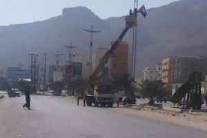 مليشيا الإخوان تزيل أعلام الجنوب من شوارع سيئون