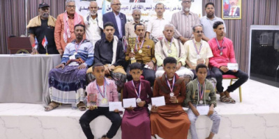 بحضور الشيخ بامعلم والنائب الهميمي.. اختتام بطولة الاستقلال الشطرنجية المفتوحة