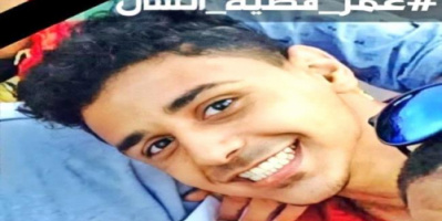 محكمة صيرة تصدر حكمها بقضية مقتل الشاب عمر باطويل