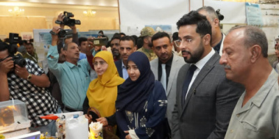 افتتاح معرض المخترعين والمبدعين بالعاصمة عدن 