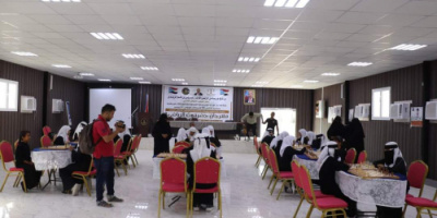 تدشين بطولة شطرنج النساء ضمن مهرجان حضرموت الرياضي الثالث
