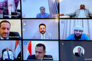 الرئاسي: نحترم القضايا الوطنية لمكونات المجلس