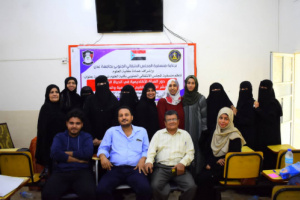 منسقية الانتقالي بكلية العلوم تنظم ندوة علمية حول دور المرأة الأكاديمية في الجامعة والمجتمع