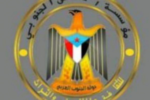 العميد ناصر السعدي يعزي بوفاة المنولوجست فؤاد الشريف
