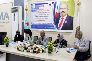 حلقة نقاشية بعنوان “الإعلاميات الجنوبيات.. دور ريادي ونضالي” لتحضيرية مؤتمر الإعلاميين الجنوبيين 