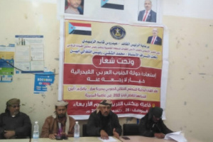 القيادة المحلية لانتقالي سرار يافع تعقد اجتماعها الموسع للفصل الرابع لعام 2022م