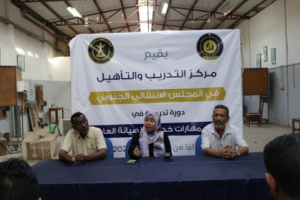 مركز التدريب والتأهيل يختتم دورنه التدريبية في "تطوير مهارات خدمات الصيانة العامة"