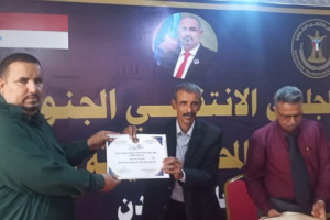 انتقالي صيرة يُكرّم قيادة وأفراد مركز الشرطة بالمديرية